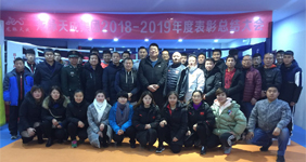 专职教师 特色办学