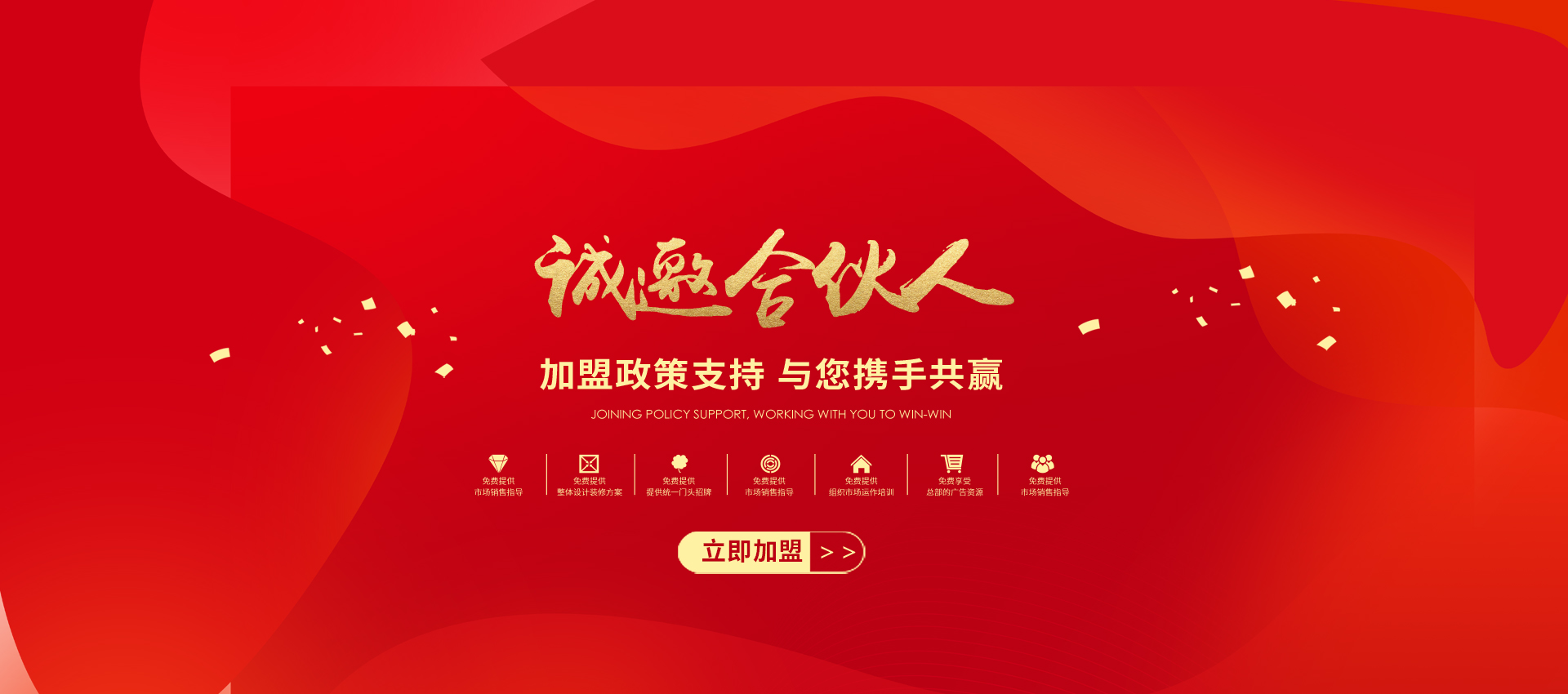 Bootstrap Touch Slider