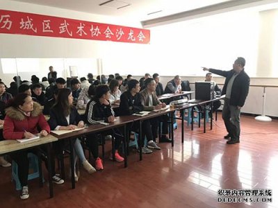 济南市,余家,武术,散打,跆拳道,俱乐部,参加,