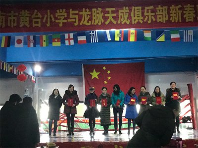 龙脉,天成,活动,资讯,