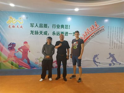 龙脉,天成,活动,资讯,
