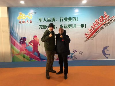龙脉,天成,活动,资讯,