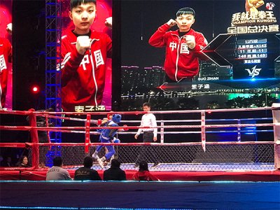 我,就是,拳王,全国,总决赛,