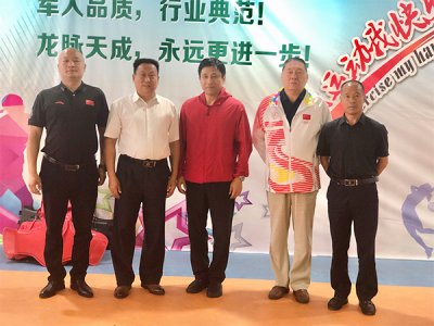 龙脉,天成,活动,资讯,