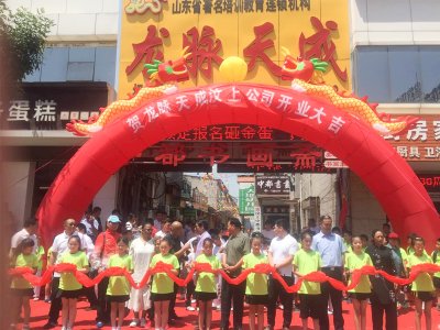 龙脉,天成,汶,上,分校,经过,2年,多,努力,成功,