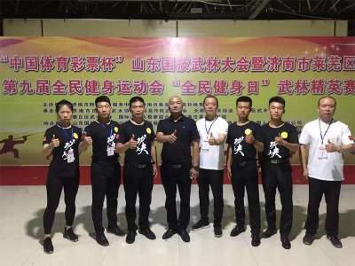 龙脉,天成,承办,2019,山东省,国技,武林,大会,