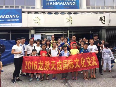 龙脉天成2016率队走进韩国国技院，进行跆拳道交流活动