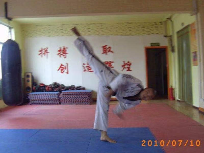 武术基本功