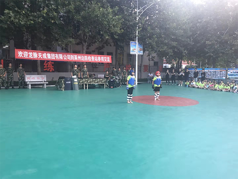 龙脉天成集团和莱州边防检查站警民共建会