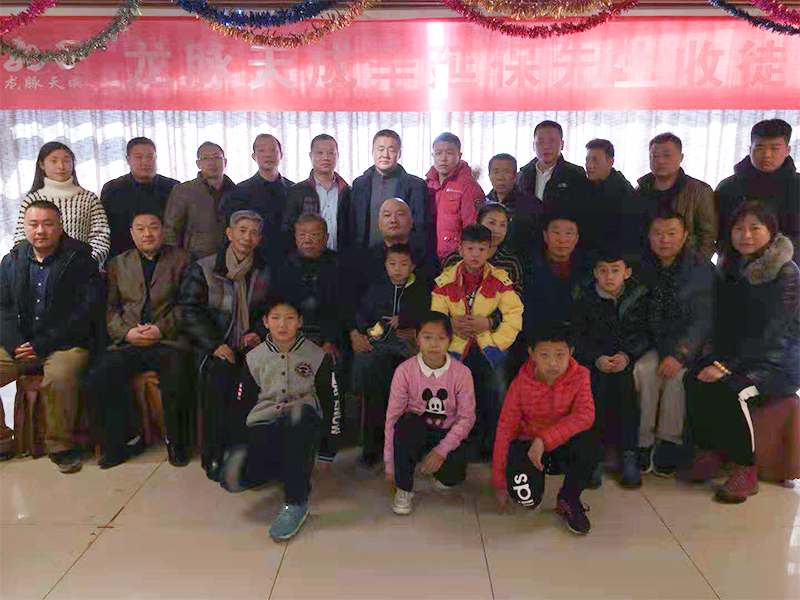 第二届收徒仪式现场
