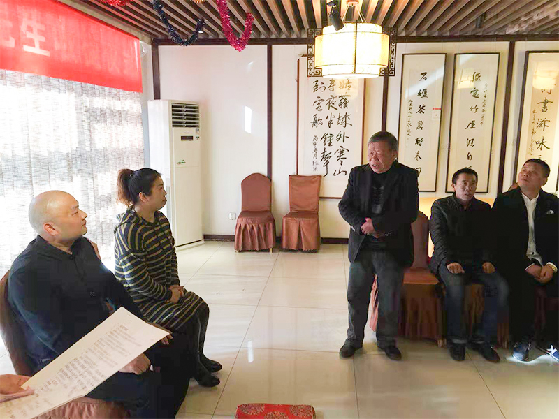 第二届收徒仪式现场