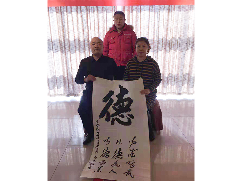 第二届收徒仪式现场