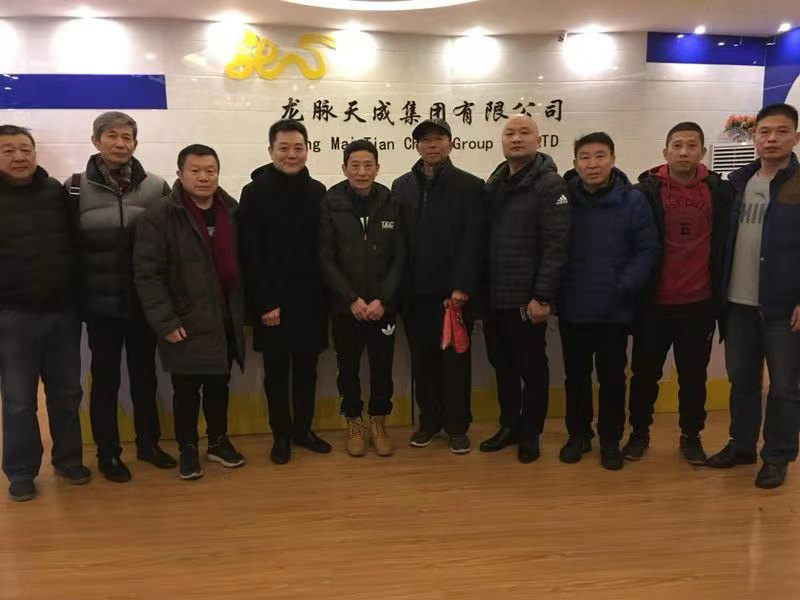 第三届收徒仪式