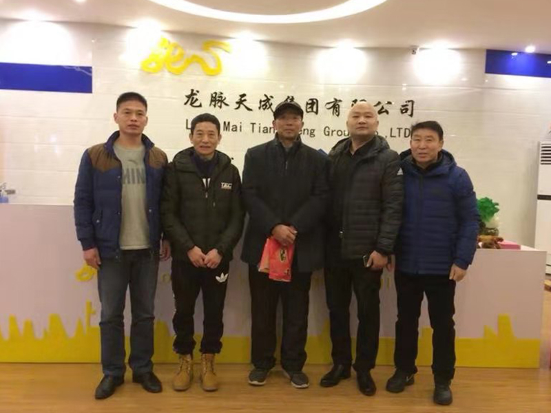第三届收徒仪式