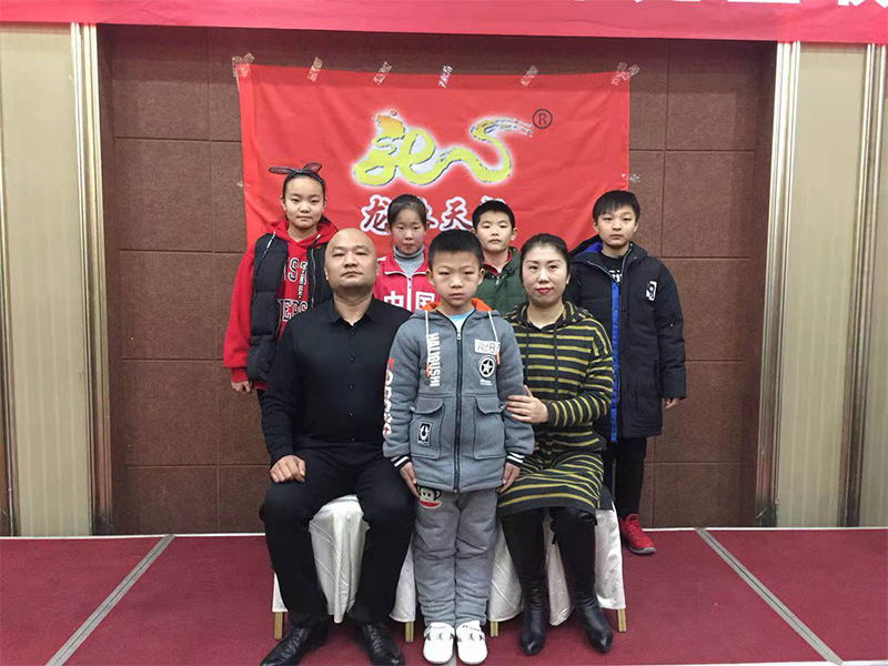 第三届收徒仪式
