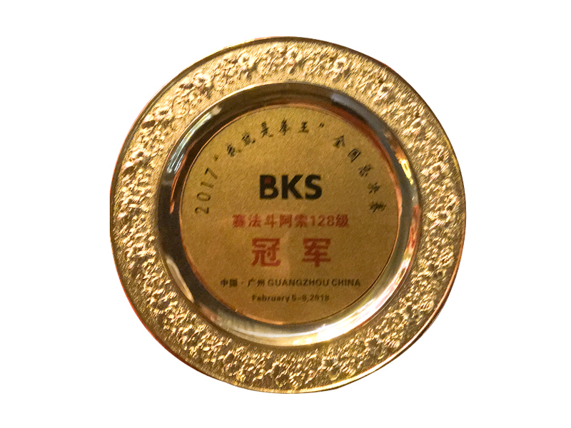 《我就是拳王》全国总决赛