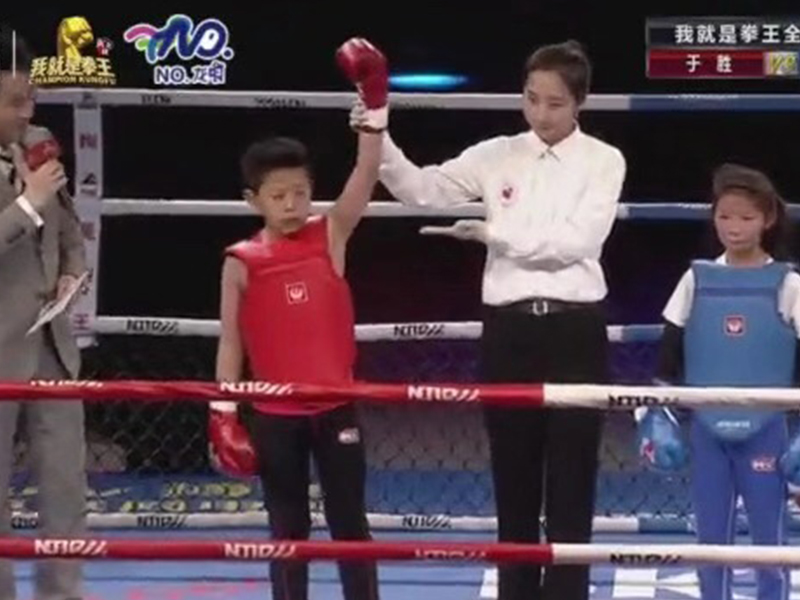 《我就是拳王》全国总决赛