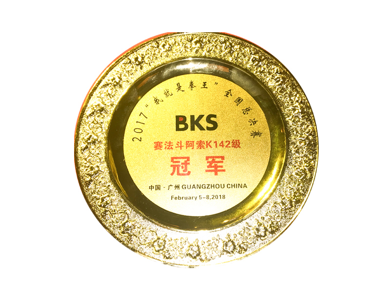 《我就是拳王》全国总决赛