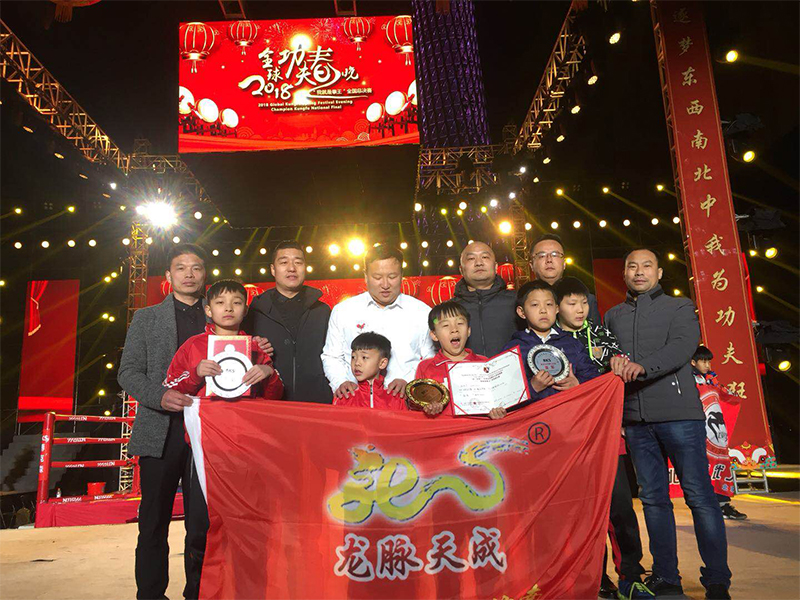 《我就是拳王》全国总决赛