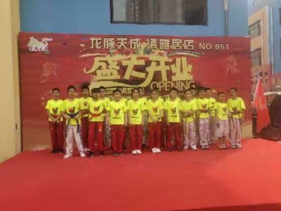 龙脉,天成,集团,清雅,居,分校,以,专业,的,